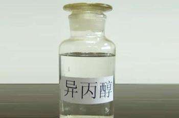 武漢異丙醇桶裝99%含量 可分裝 油墨稀釋劑 湖北洗印刷溶劑 化學原料