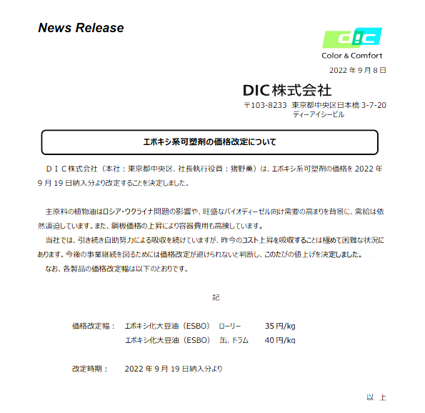 1664433431379100.png 微信圖片_20220929143702.png