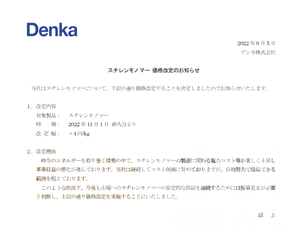 1664433477975868.png 微信圖片_20220929143738.png