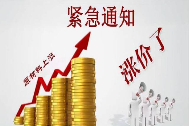 原油高飛，直逼100美元！原料價格全線“大反彈”！