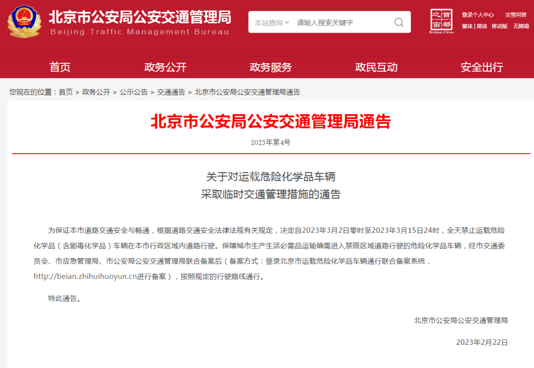 1678015372123950.png 微信圖片_20230305192239.png