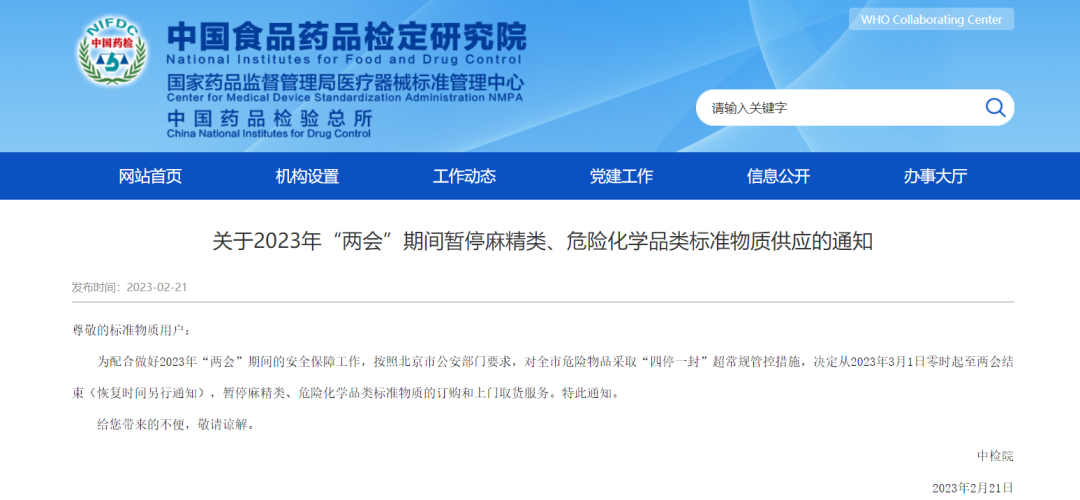 1678015396952669.png 微信圖片_20230305192305.png