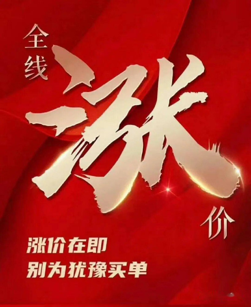 丙二醇：成本面支撐走強(qiáng)，丙二醇被動(dòng)跟漲