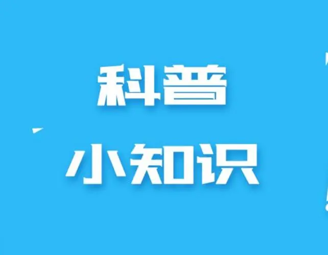 異丙醇和酒精區別大不